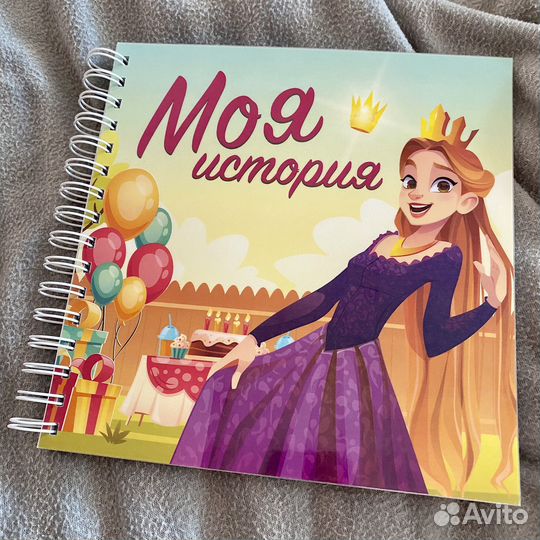 Фотоальбом детский