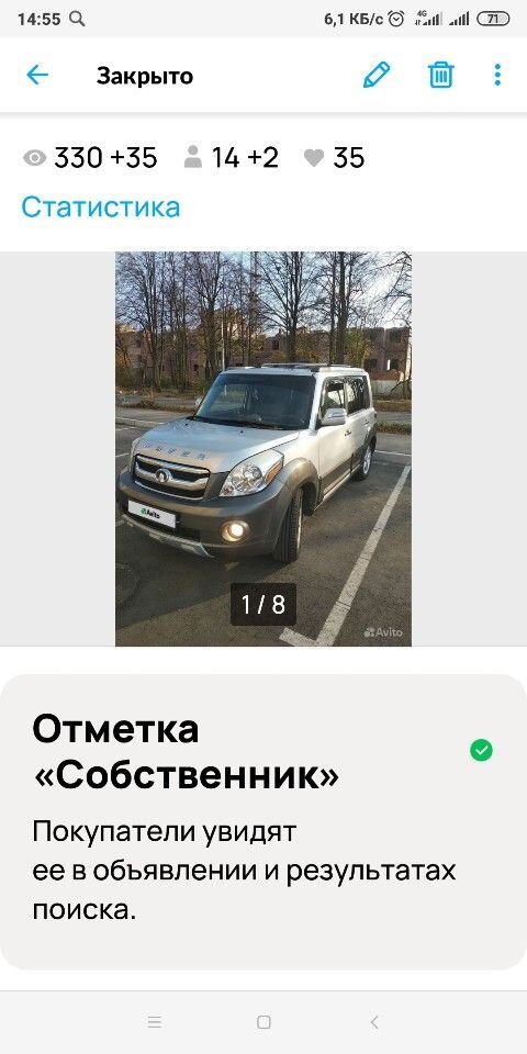 Great Wall Hover M2: фото владельца