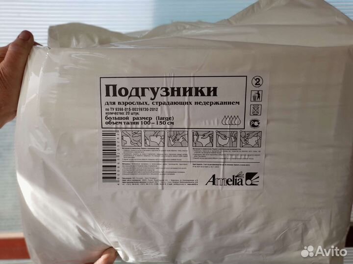 Памперсы для взрослых Tenа,Sen