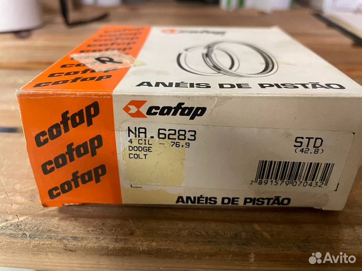 Кольца поршневые Cofap NA6283
