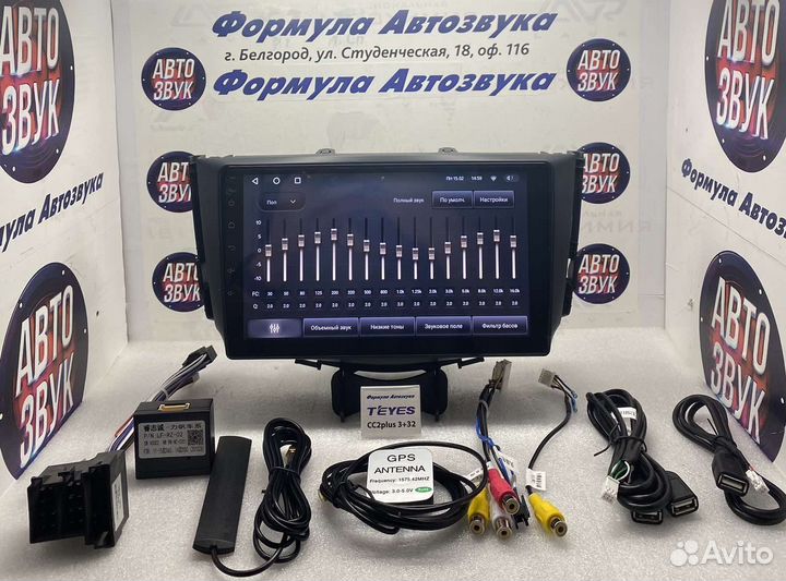 Магнитола Lifan X60 2012-2019 CC2 3-32 8 ядер