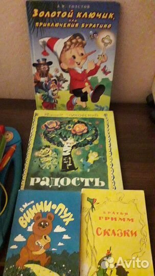 Детские книги