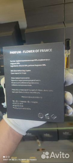 Dior sauvage духи французкий аналог (оригинал )