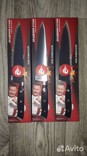 Нож поварской