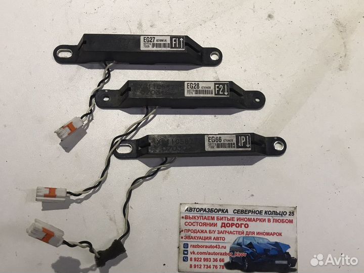 Антенна бесключевого доступа Мазда сх7 Mazda CX7