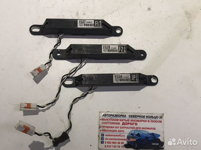 Антенна бесключевого доступа Мазда сх7 Mazda CX7