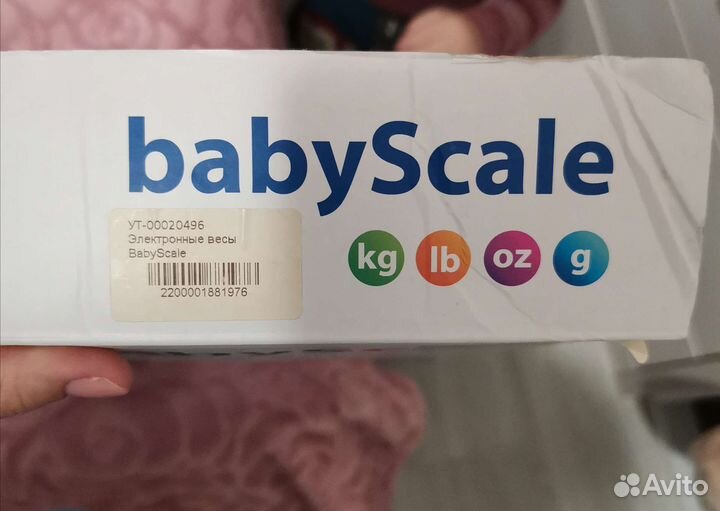 Весы детские miniland babyScale