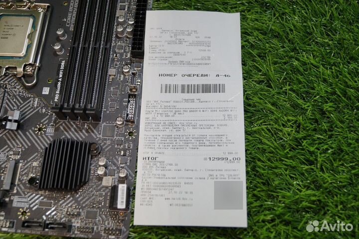 Новый комплект Core i5-12400F+ MSI B660M-A WIFi