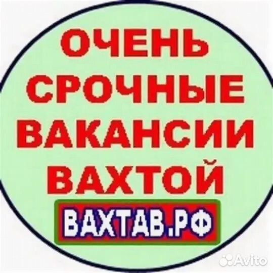 Требуется токарь-универсал. в г. Тула. Вахта 60/30