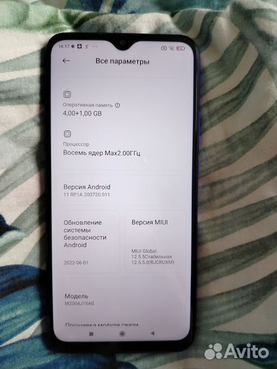 Xiaomi Redmi 9, 4/64 ГБ