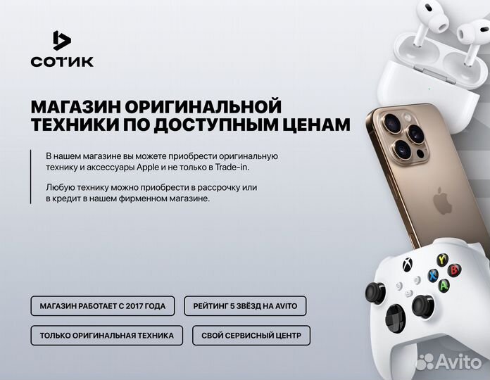 Смартфон Apple iPhone 15 128GB eSIM, Black (Черный)