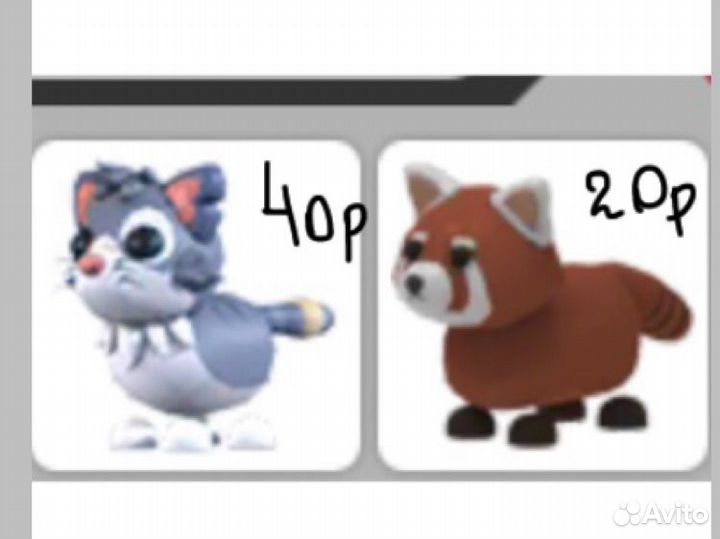 Петы в адопт ми