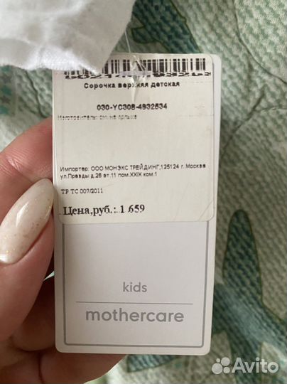 Рубашка детская для мальчиков 86 размер