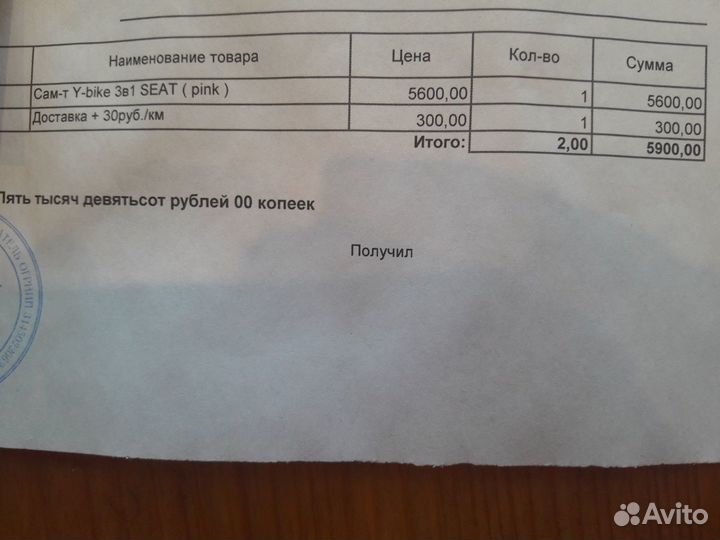 Детский самокат 3 в 1