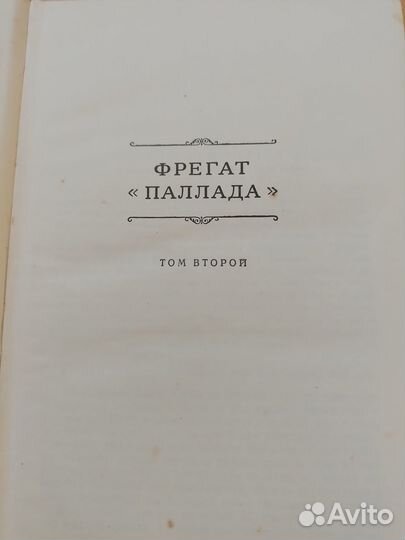 Книги СССР