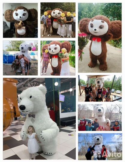 Белый мишка Снежок поздравление