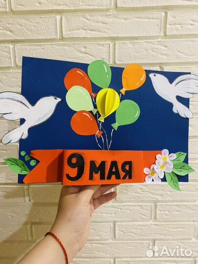 Открытки к 9 мая