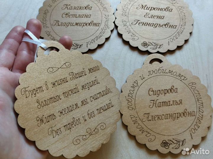 Медальки деревянные