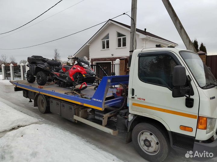 Услуги эвакуатора