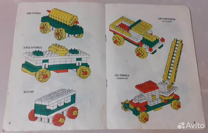 Конструктор К-600, СССР