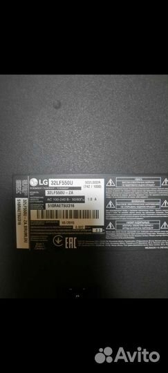 Телевизор LG 32LF550U