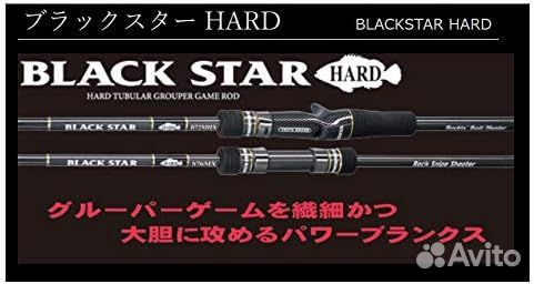 Спиннинг Xesta Black Star Hard s84mhx