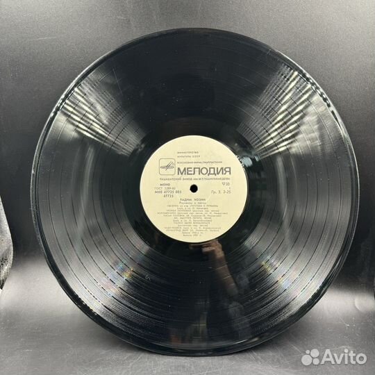 Виниловая пластинка романсы и народные песни