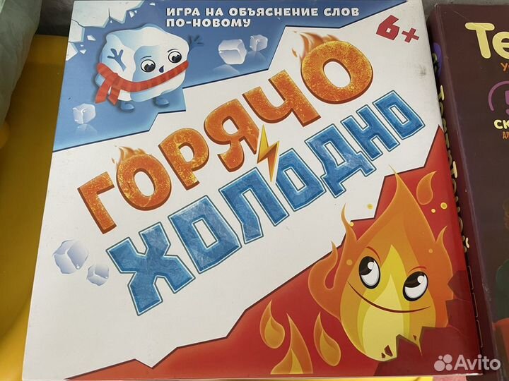 Настольные игры