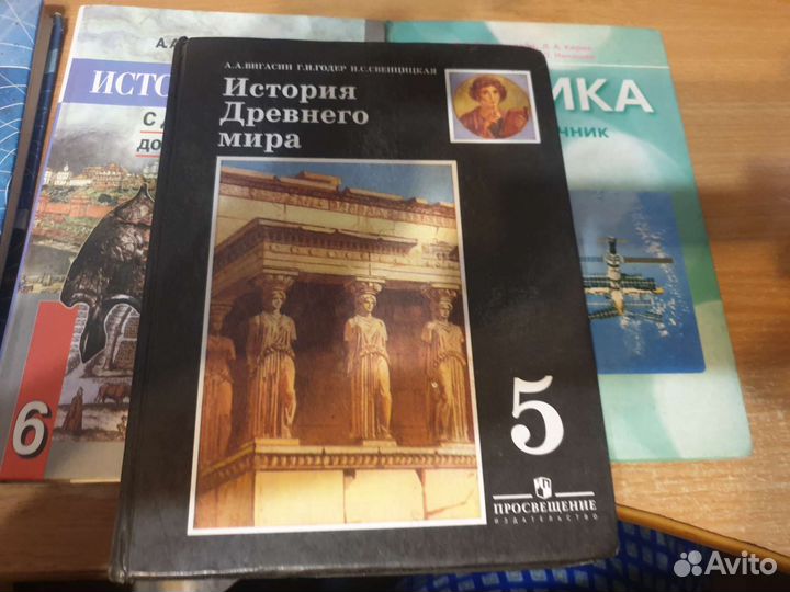 Учебники