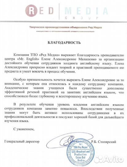 Подготовка к ОГЭ