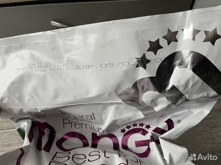 Monge корм для кошек и котят 10 кг