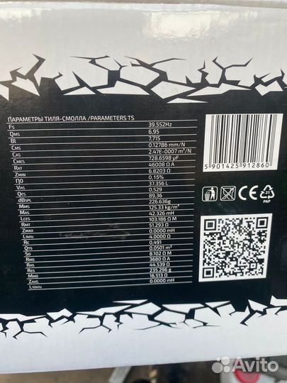 Сабвуфер kicx 12