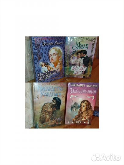 Книги Коултер,Линдсей, Осборн, Лоуэлл