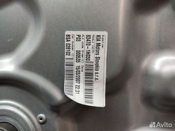 Kia ceed стеклоподъемник, задний левый