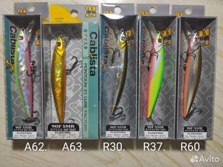 Воблеры Pontoon 21 Cablista: 90F-SMR, 90SP-SMR