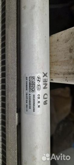 Радиатор кондиционера kia hyundai