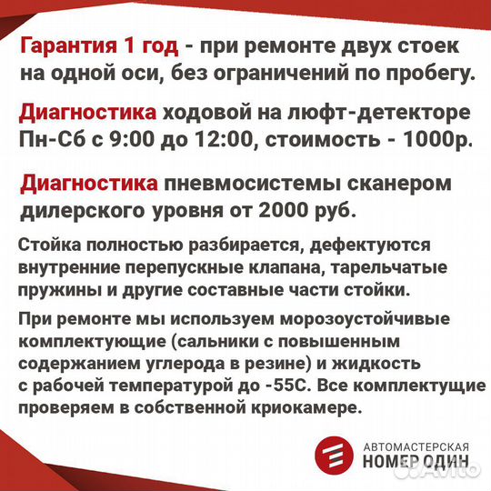 Амортизатор Toyota Camry 06-11 Зад