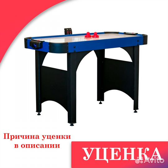 Игровой стол аэрохоккей Nordics 4 фт art78.164