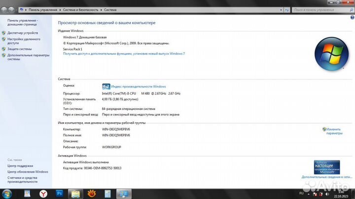 Ноутбук Samsung Intel core i5