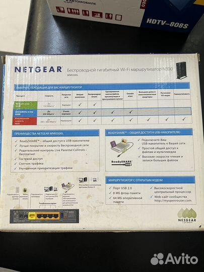 Маршрутизатор nergear N300