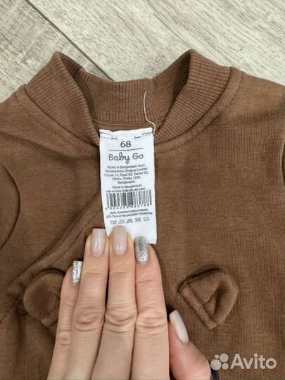 Комбинезон для мальчика