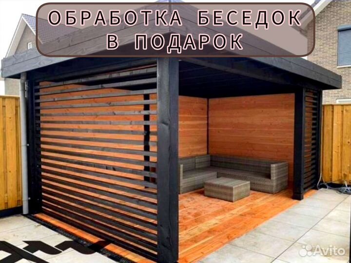 Беседка