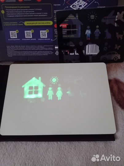 Рисуй светом (Световые картинки )