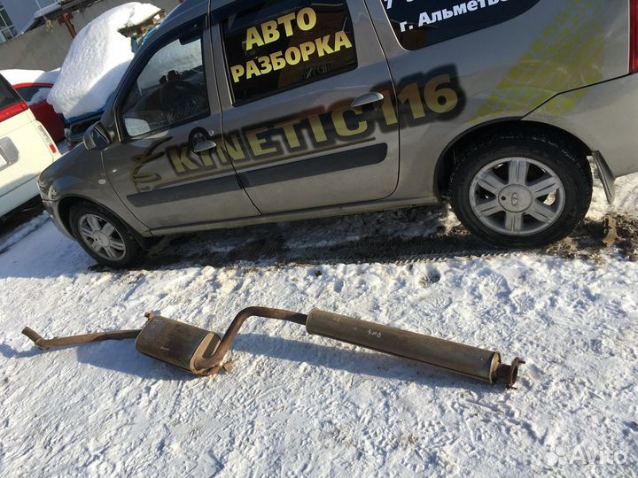 Глушитель C-MAX Фокус 2 1.8 МКПП седан