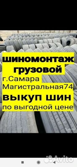 Шины новые 315/80 R22.5 Advance GL267D ведущие