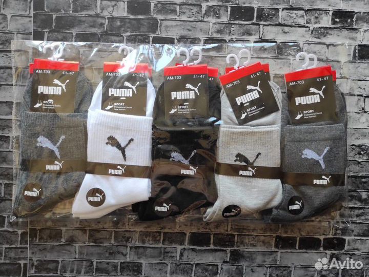 Носки Nike Adidas