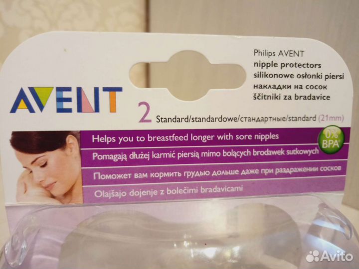 Накладки на грудь