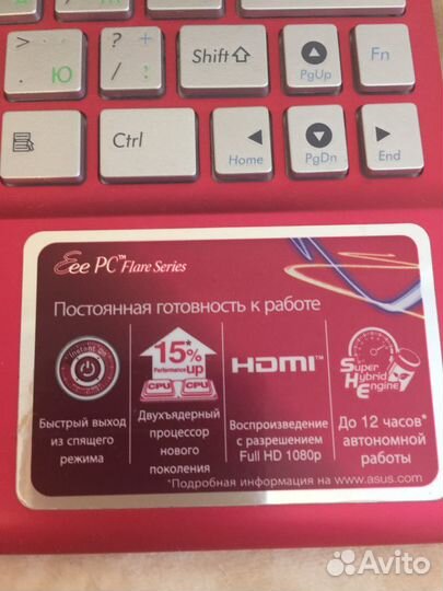 Нетбук asus