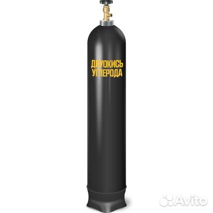 Углекислота 40л