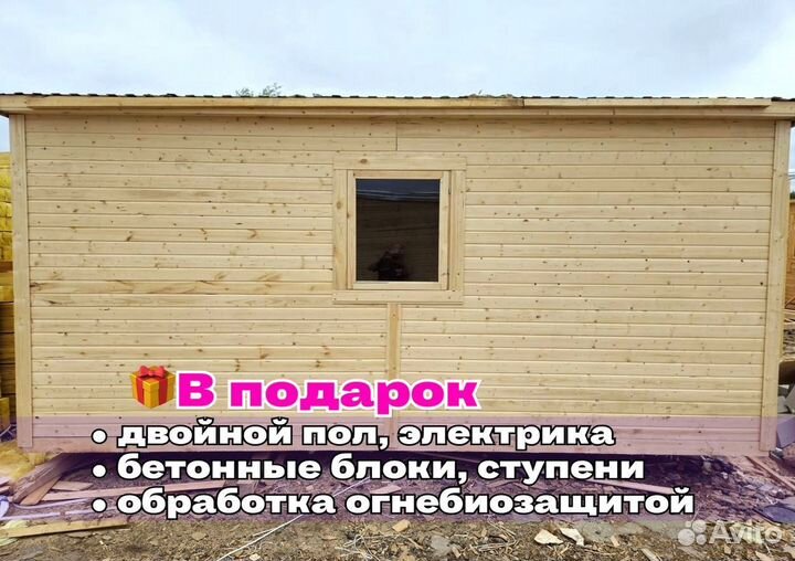 Хозблок со сборкой на участке